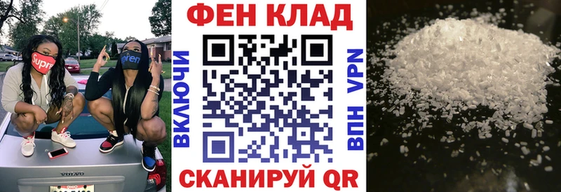 купить Никольск АМФ Розовый