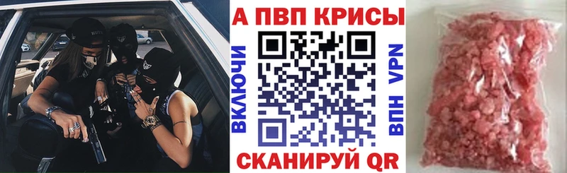A PVP мука  даркнет сайт  Никольск 