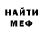 Героин хмурый Aleksei Brutsky