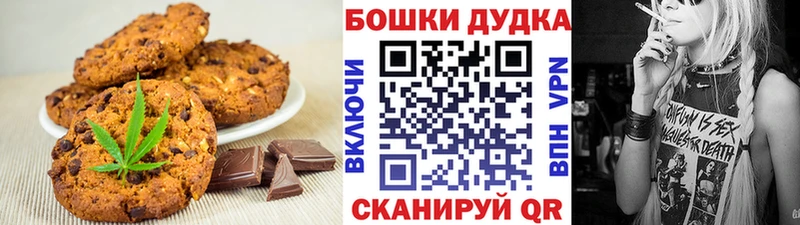 наркотики  Никольск  Еда ТГК конопля 