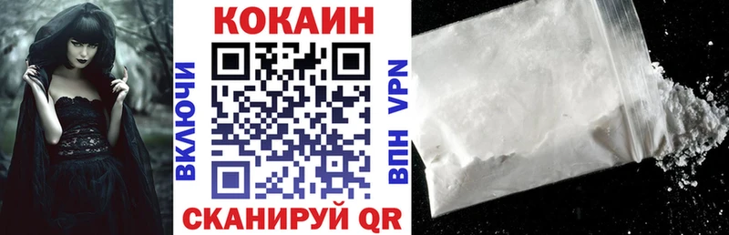 даркнет как зайти  хочу   Никольск  COCAIN VHQ 