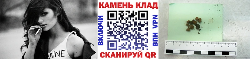 ГАШ hashish Никольск