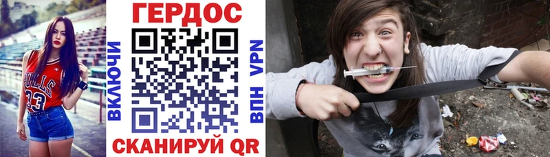 Героин герыч  Никольск 