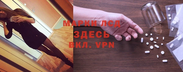марки nbome Абдулино