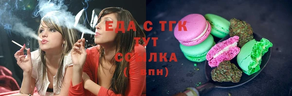 каннабис Абаза