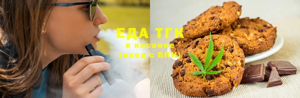 марки nbome Абдулино