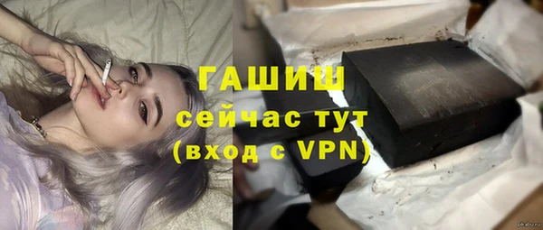 МДМА Магадан
