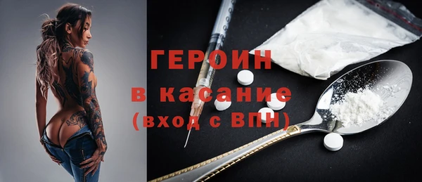 стаф Магас