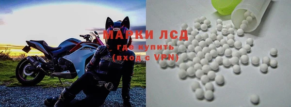 марки nbome Абдулино