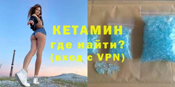 марки nbome Абдулино