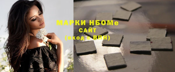 марки nbome Абдулино