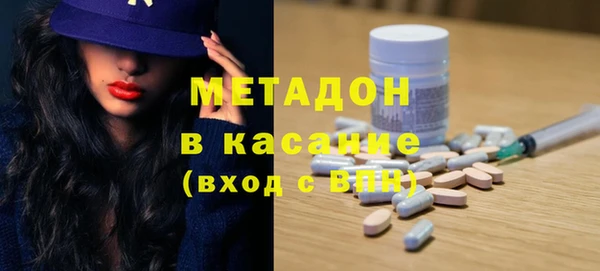 скорость Абинск