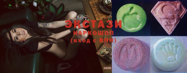каннабис Абаза