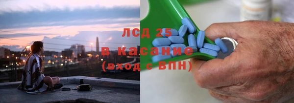марки nbome Абдулино