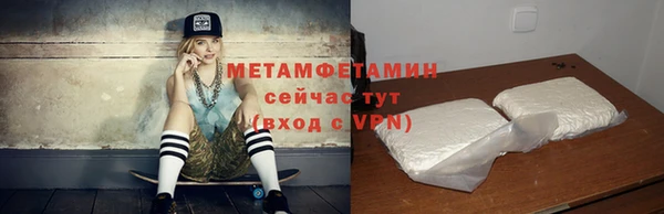 марки nbome Абдулино