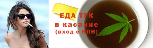 МДМА Магадан