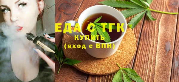 каннабис Абаза