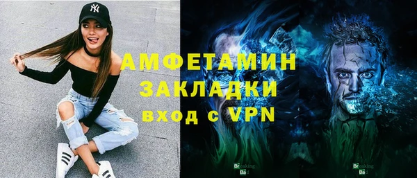 стаф Магас