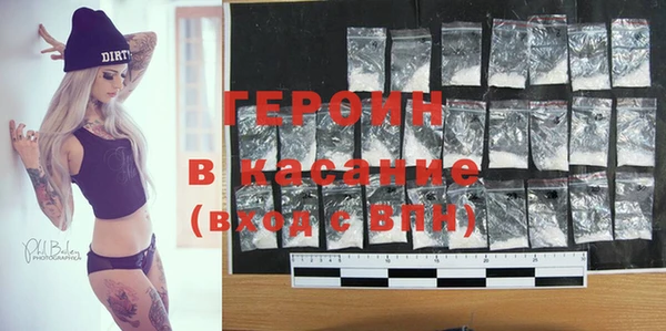 скорость Абинск