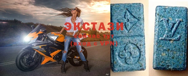 марки nbome Абдулино