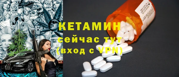 марки nbome Абдулино