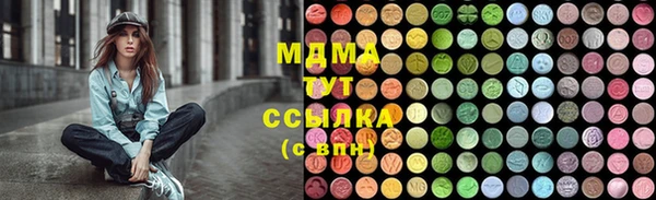 каннабис Абаза