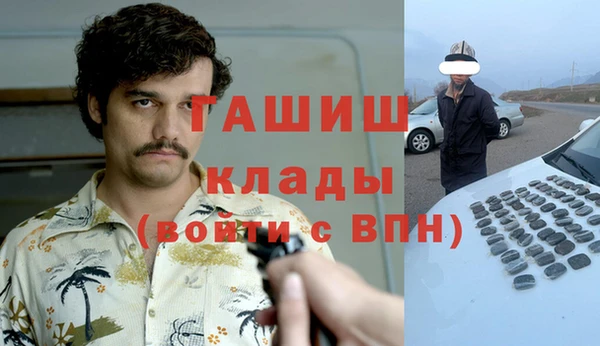 каннабис Абаза