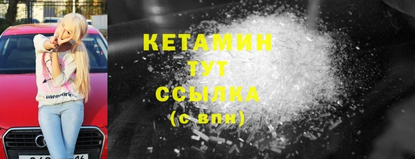 МДМА Магадан
