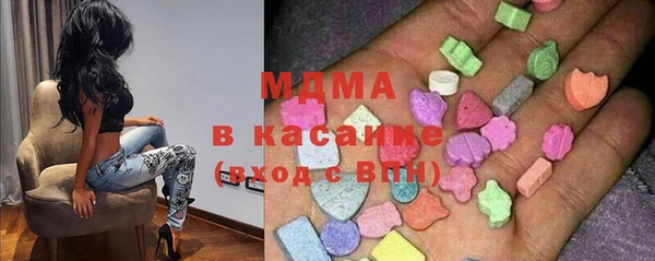 марки nbome Абдулино