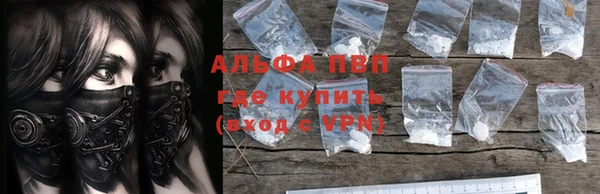 скорость Абинск