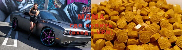 стаф Магас
