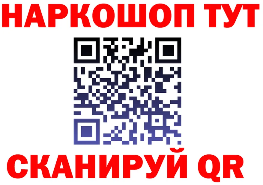APVP СК онион даркнет гидра Никольск