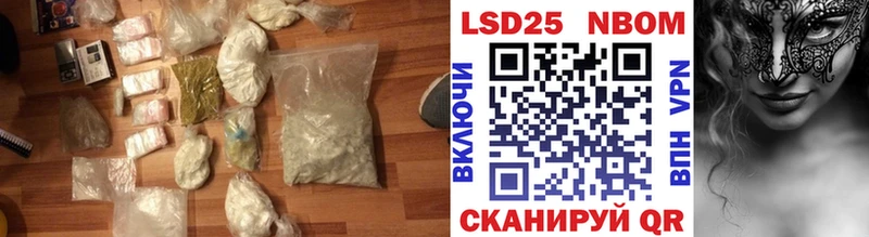 ЛСД экстази ecstasy  Никольск 