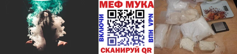 Мефедрон VHQ сколько стоит Никольск