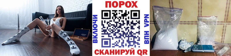 Метамфетамин Methamphetamine  как найти   Никольск 