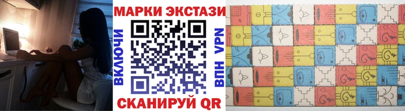 наркотики  Никольск  Марки N-bome 1,8мг 