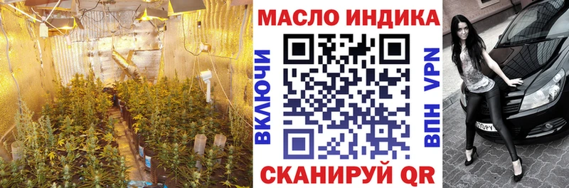 ОМГ ОМГ как войти  Никольск  ТГК вейп с тгк 
