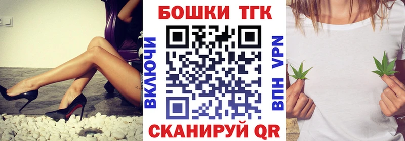 Бошки марихуана гибрид  купить наркоту  Никольск 