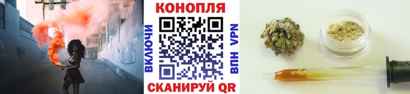 МАРИХУАНА тримм Никольск